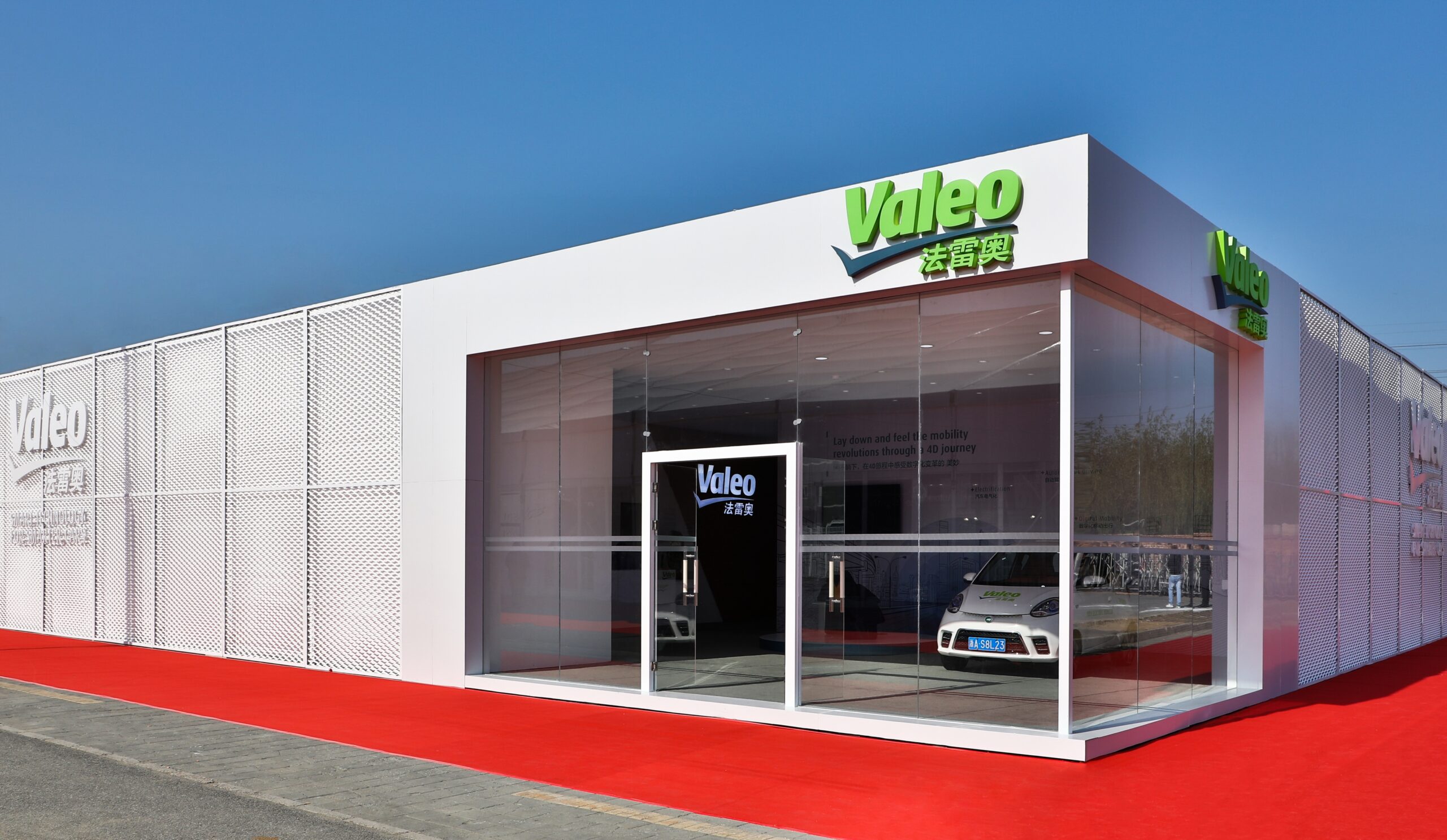 Valeo stand at Auto China 2018
