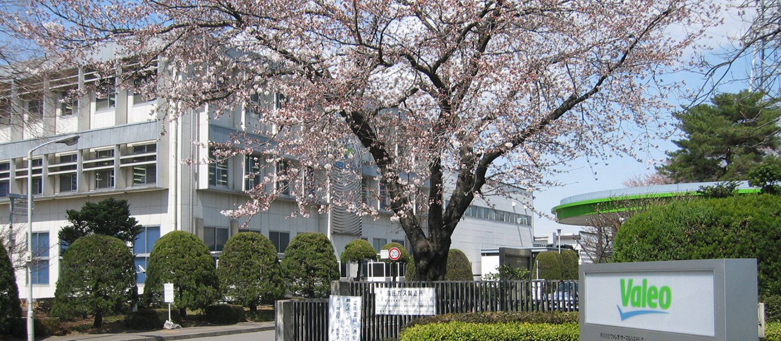 Valeo plant in Kohnan Japan Banner