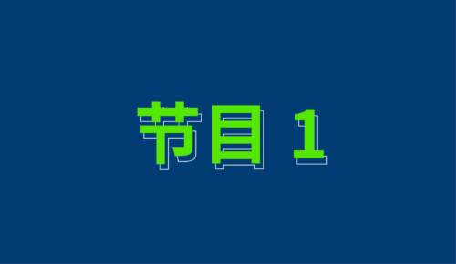 激光雷达将如何彻底改变自动驾驶？