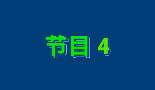 为什么高效电气化移动出行需要创新的热管理系统