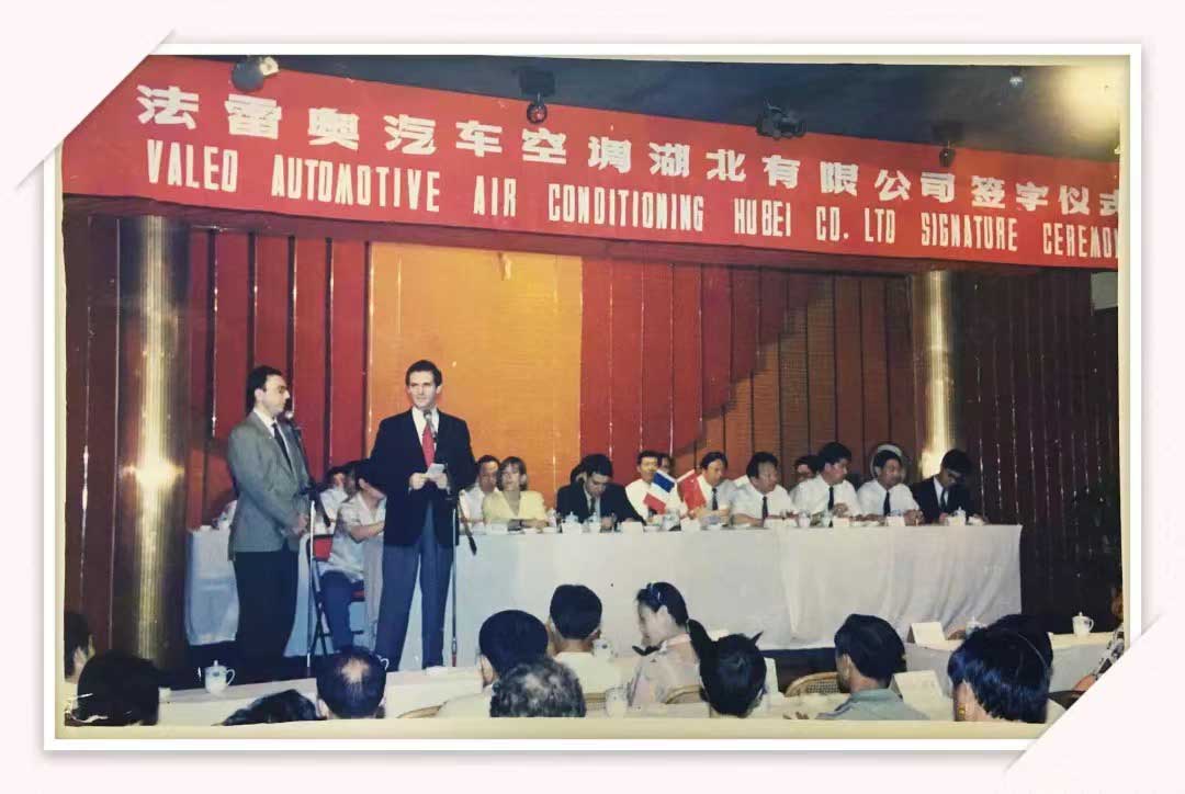 Valeo sur le site de Jingzhou en Chine en 1994